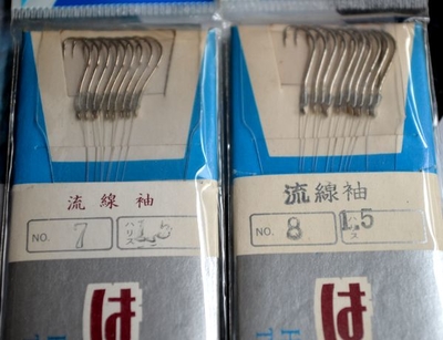船釣り用品 | 車屋釣具店ネットショップ